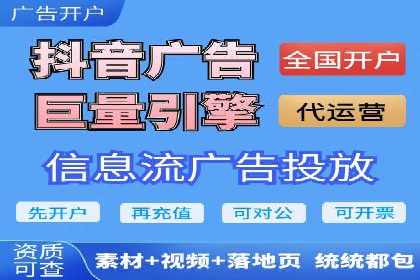 高效SEM广告投放实战技巧