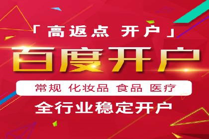 信息流广告代运营公司案例精选