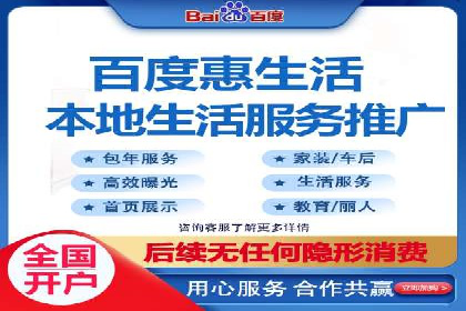 探索百度竞价推广的奥秘：一家知名企业的成功之路