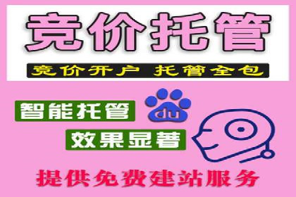 百度推广开户全攻略：从入门到精通