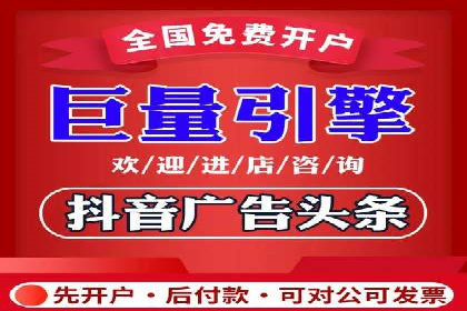 百度竞价推广托管助力企业快速提升网站流量